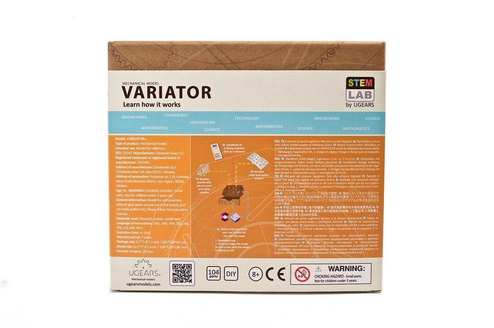 Variator